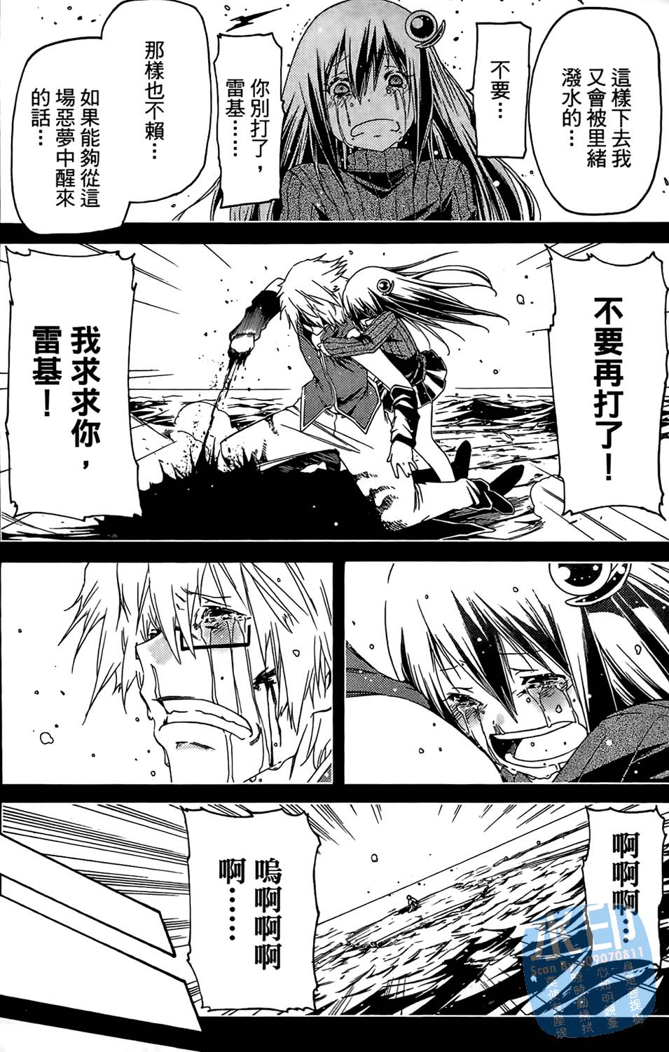 第170页