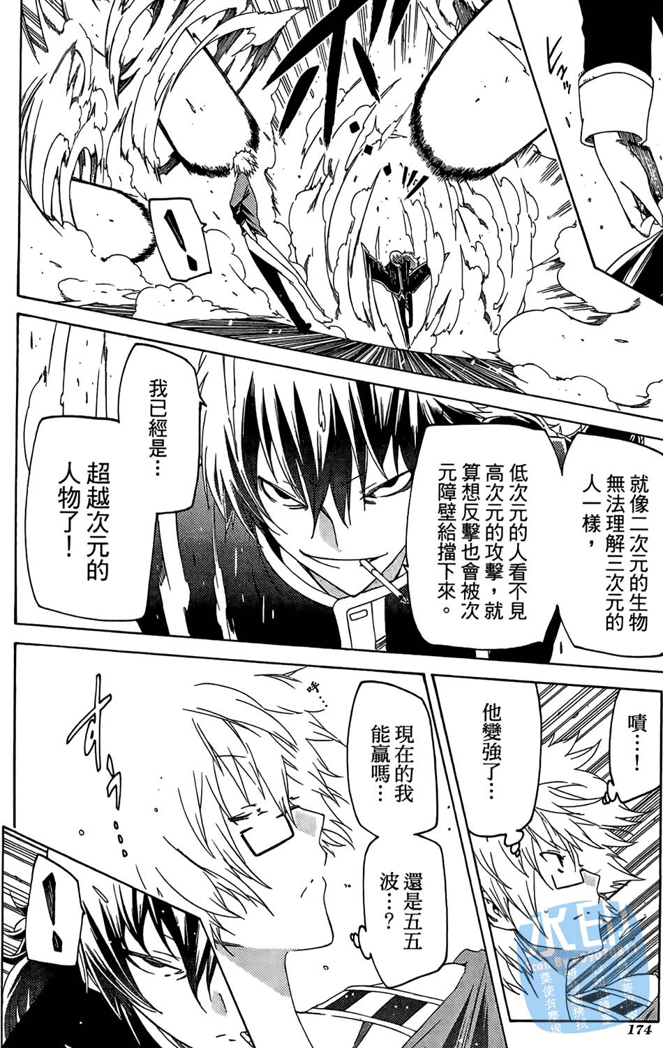 第173页