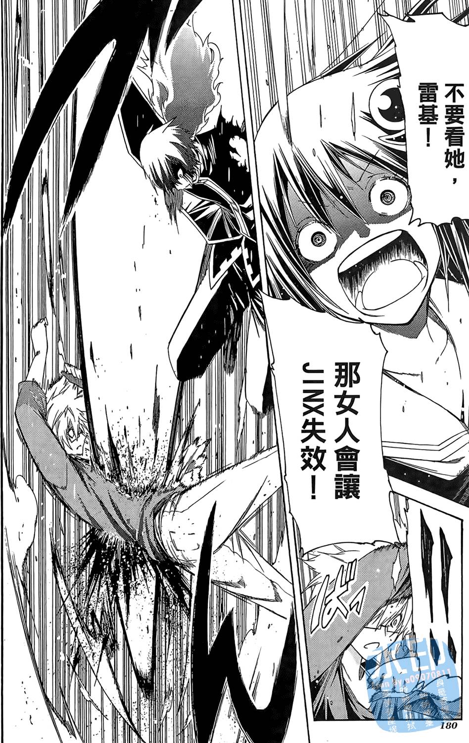 第179页