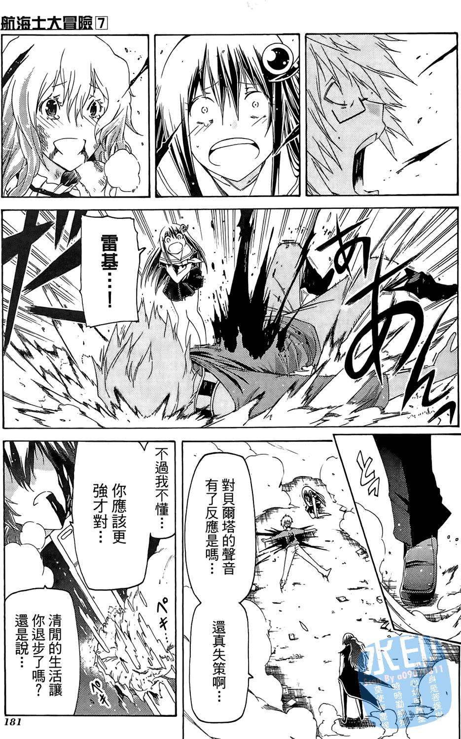 第180页