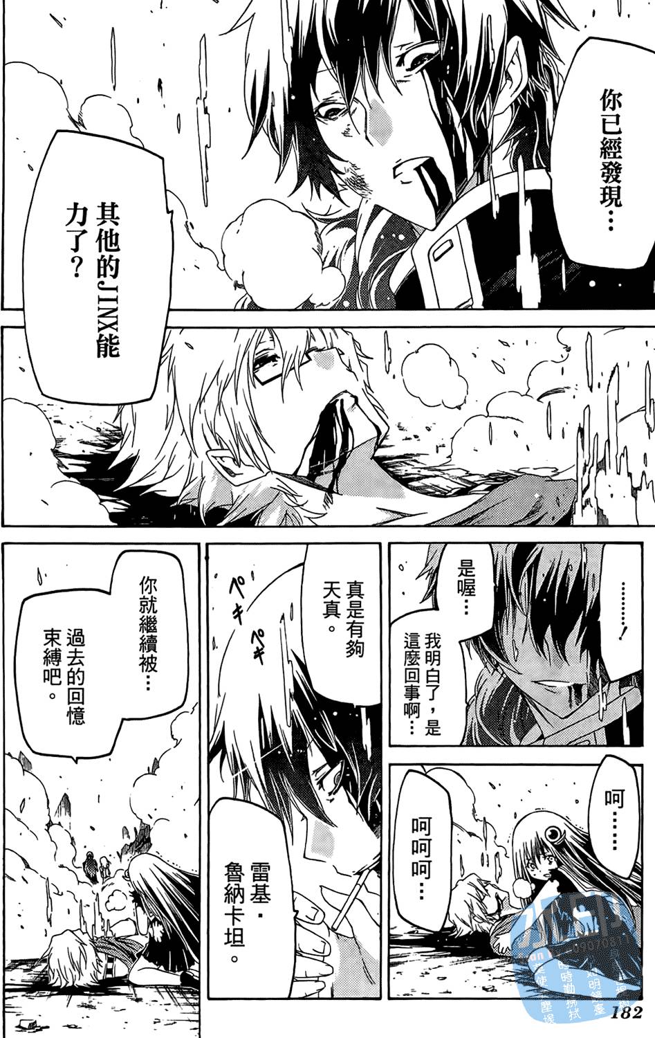 第181页
