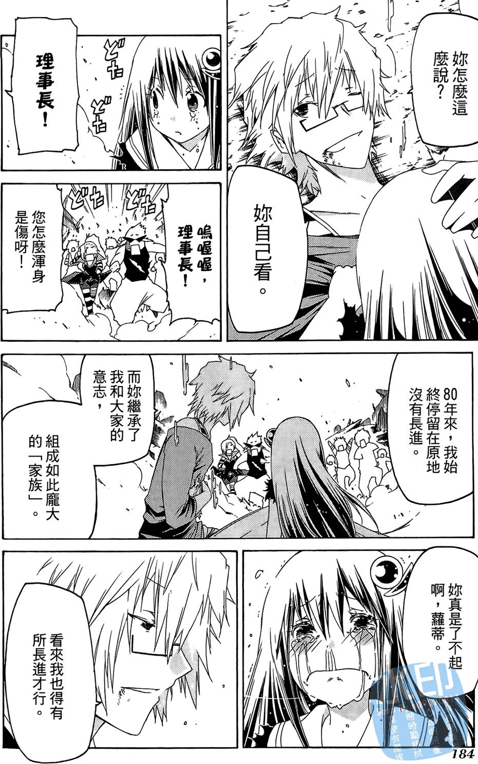 第183页