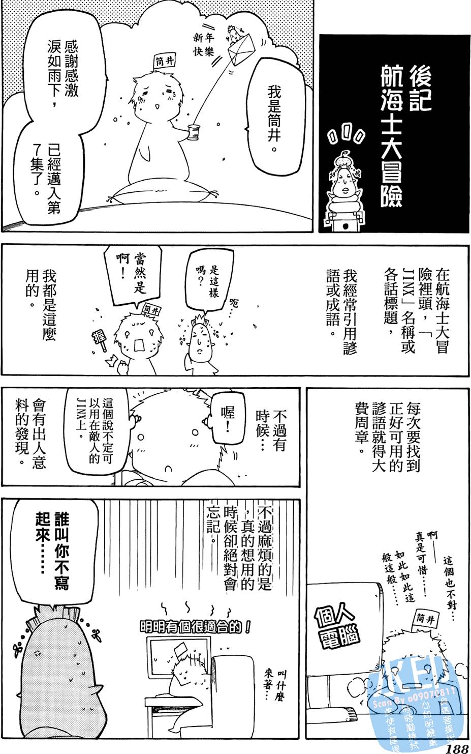 第187页