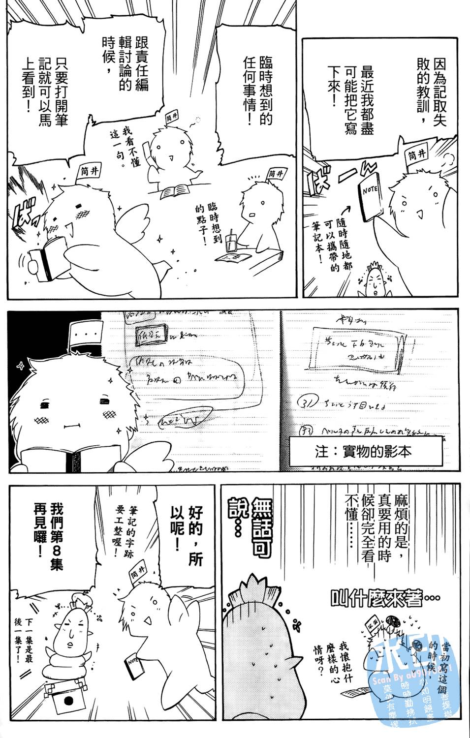第188页