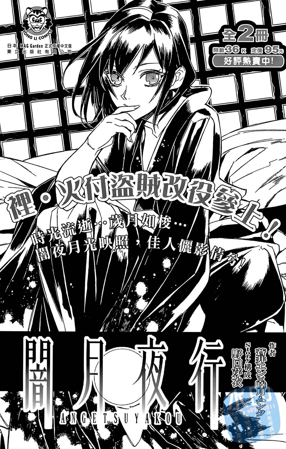 第189页