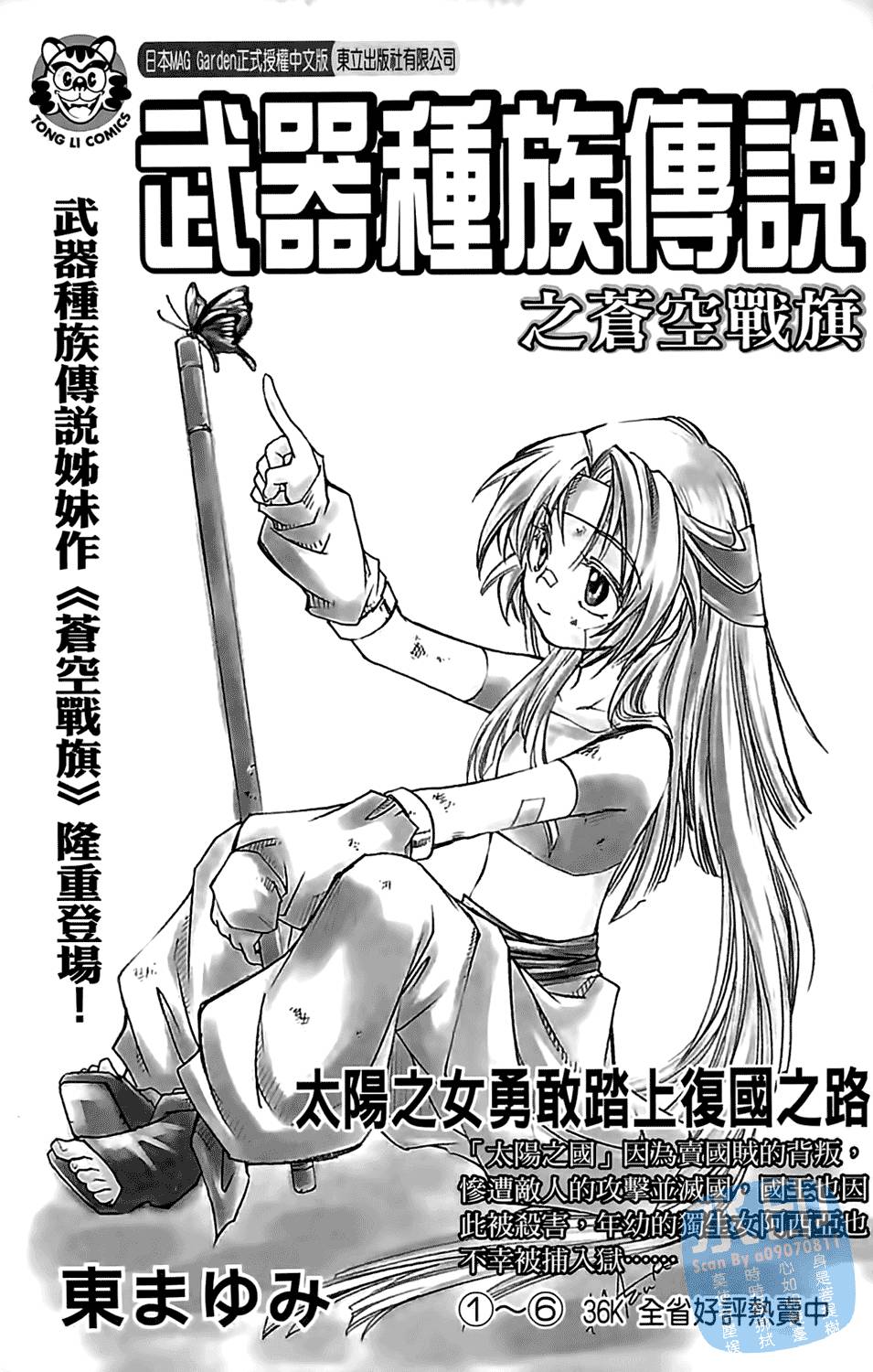 第190页