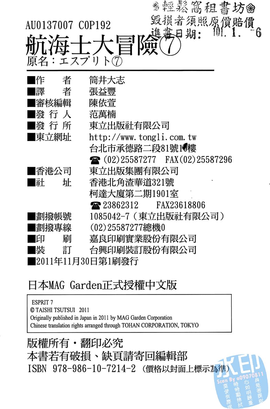 第191页