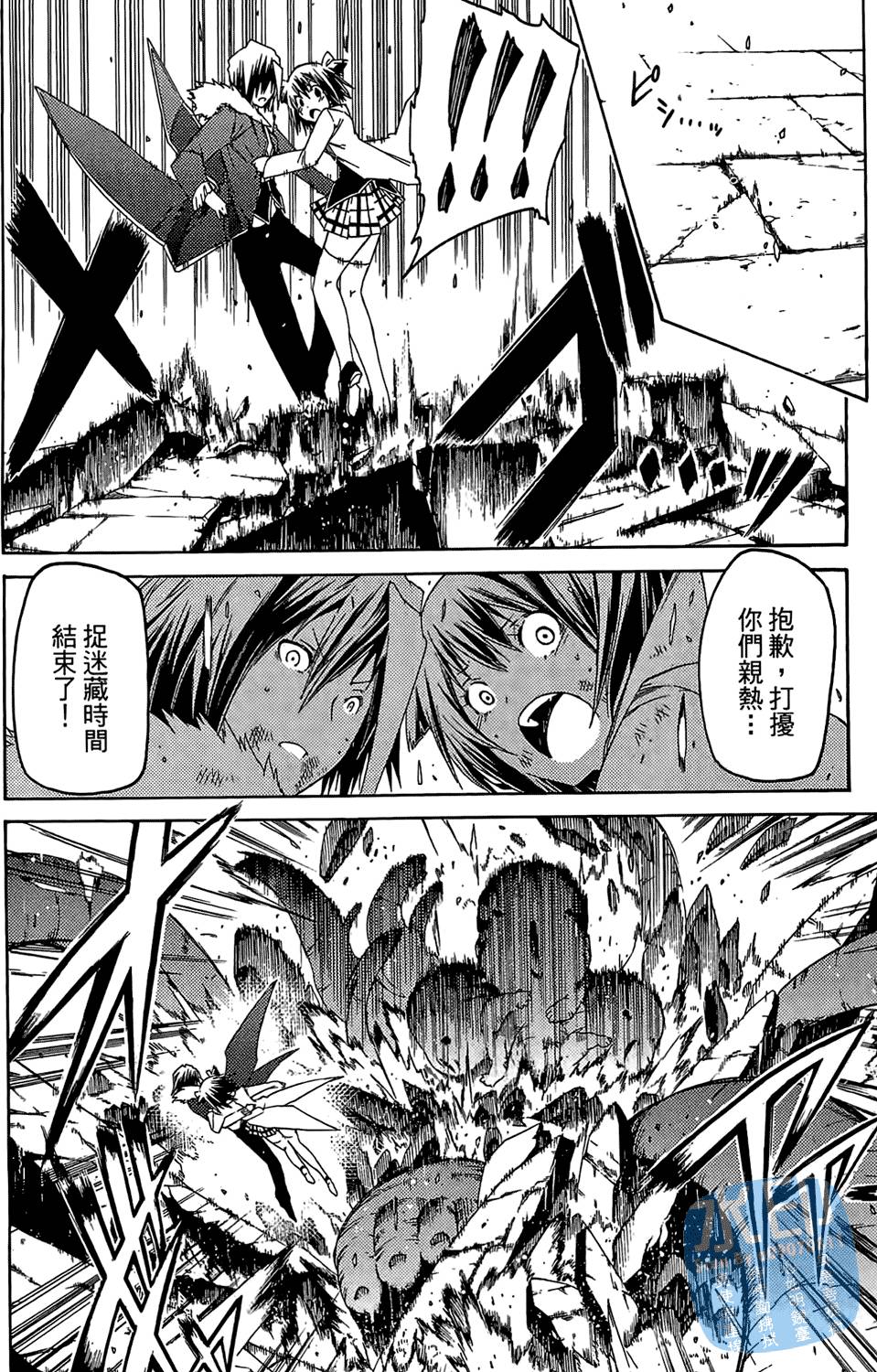 第21页