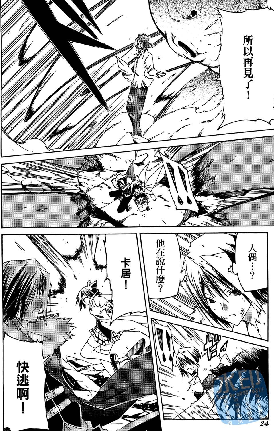 第23页