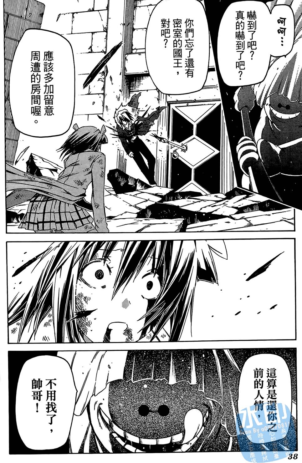 第37页
