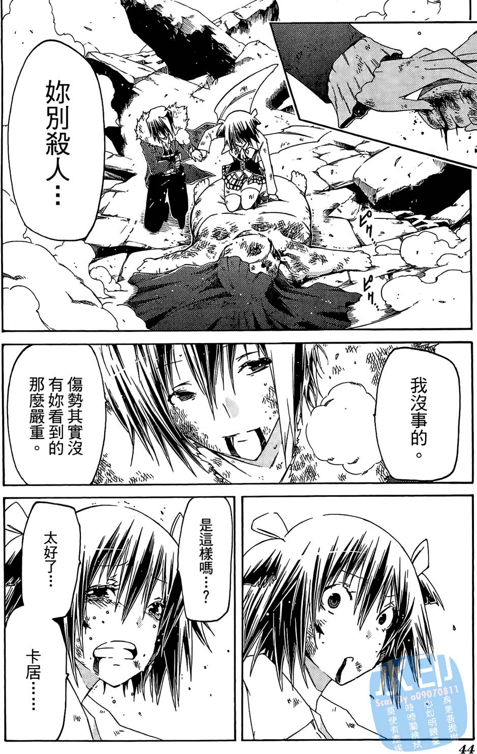 第43页