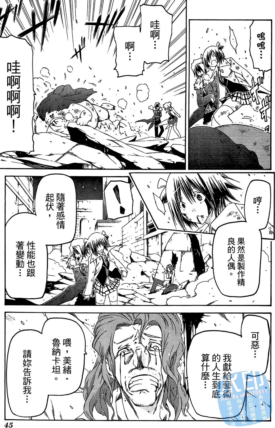 第44页