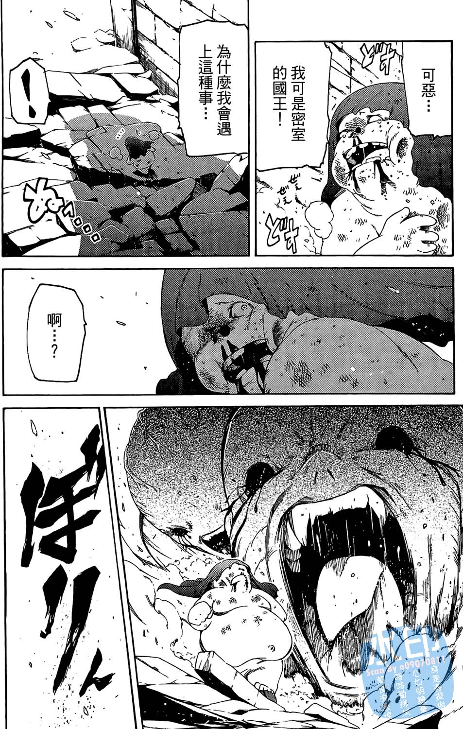 第47页