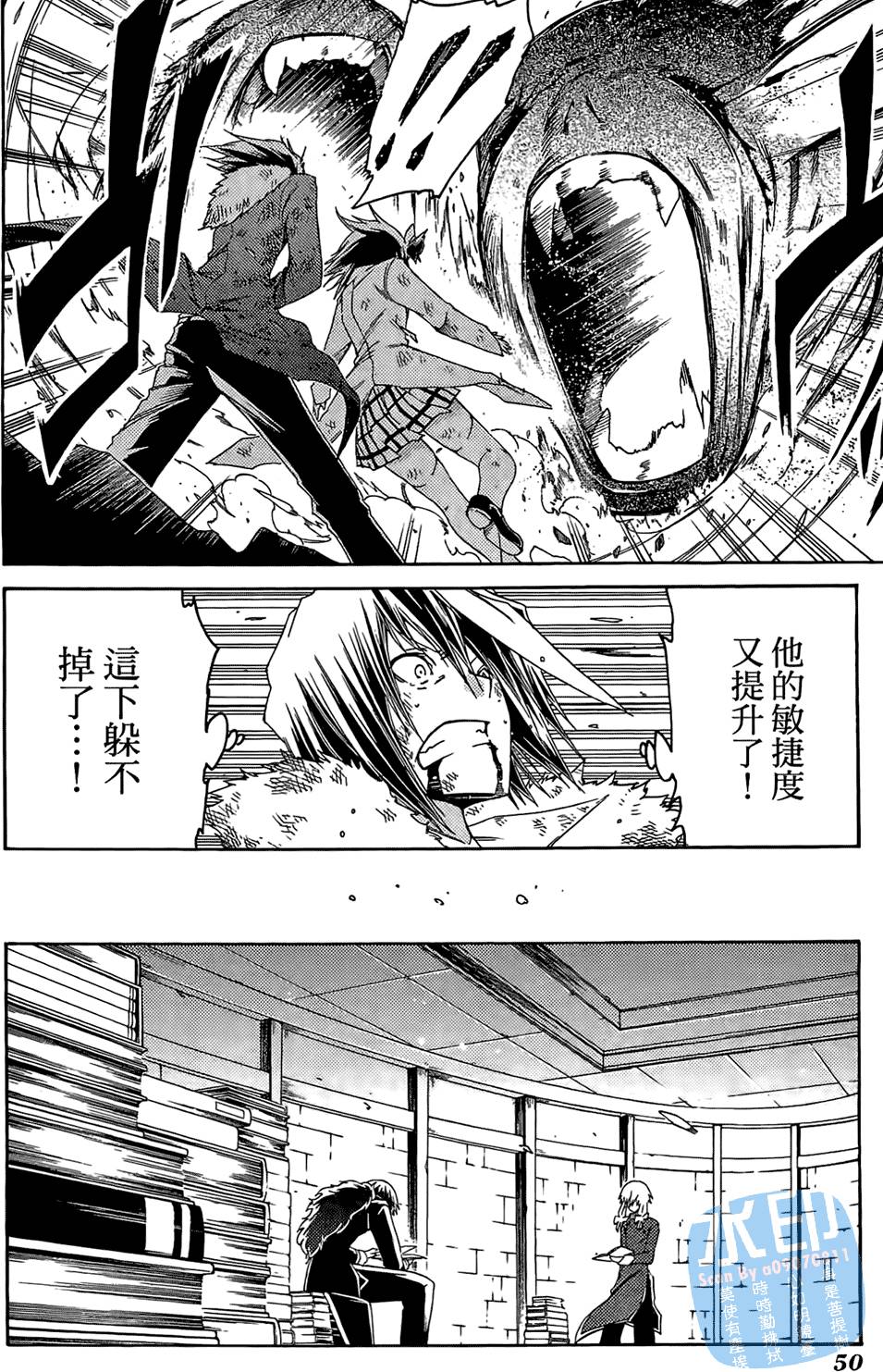 第49页