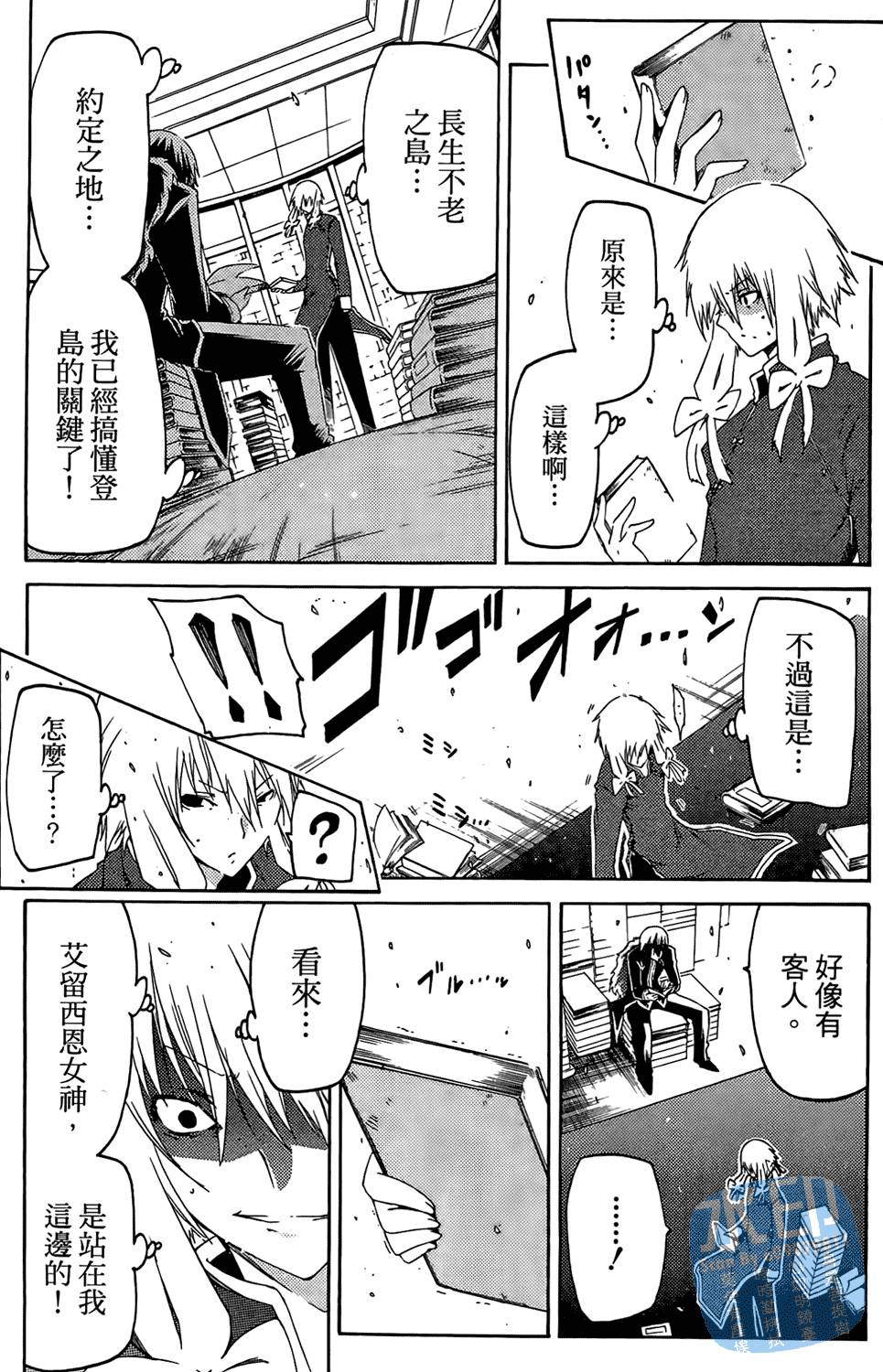 第50页
