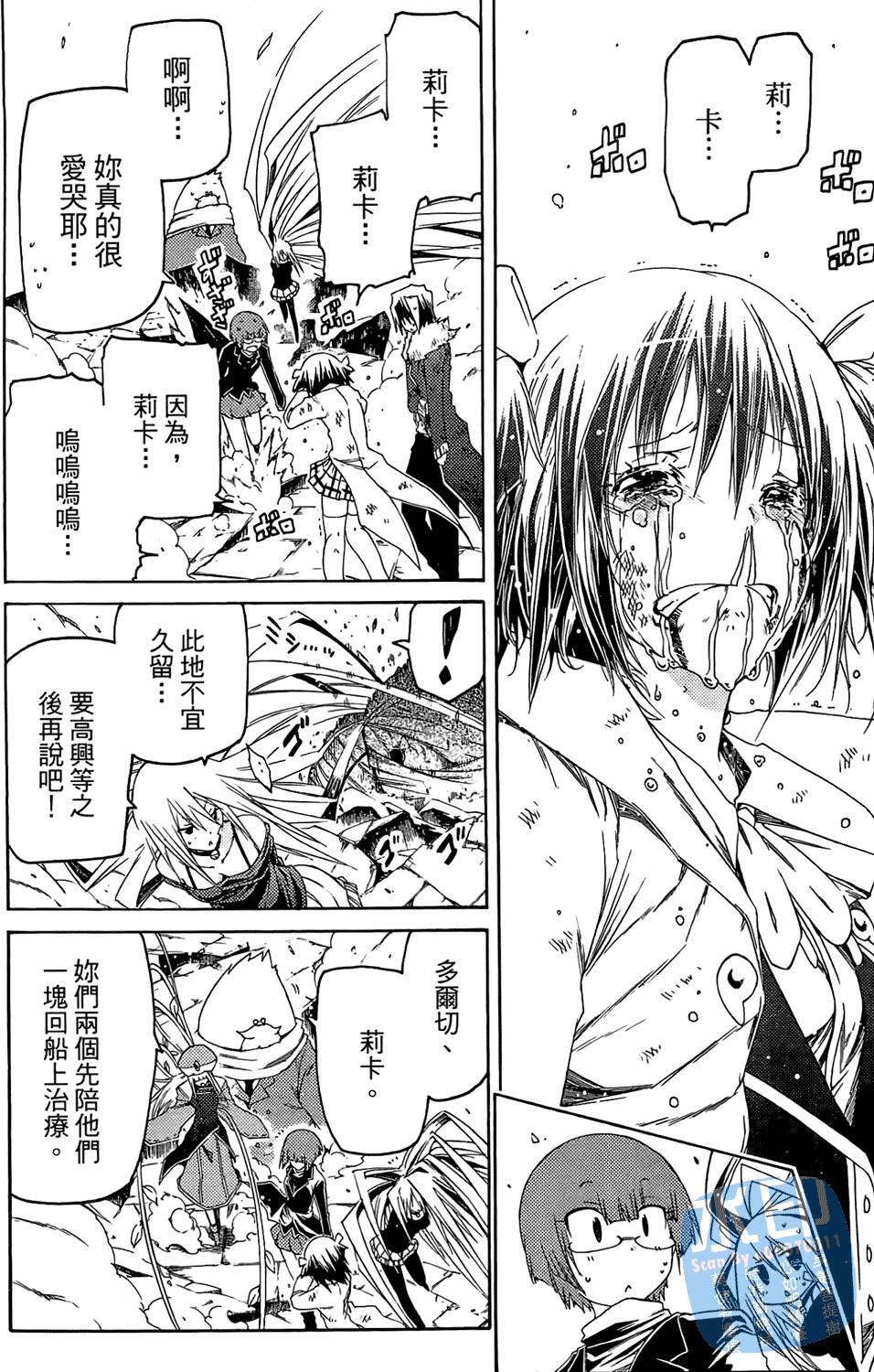 第55页