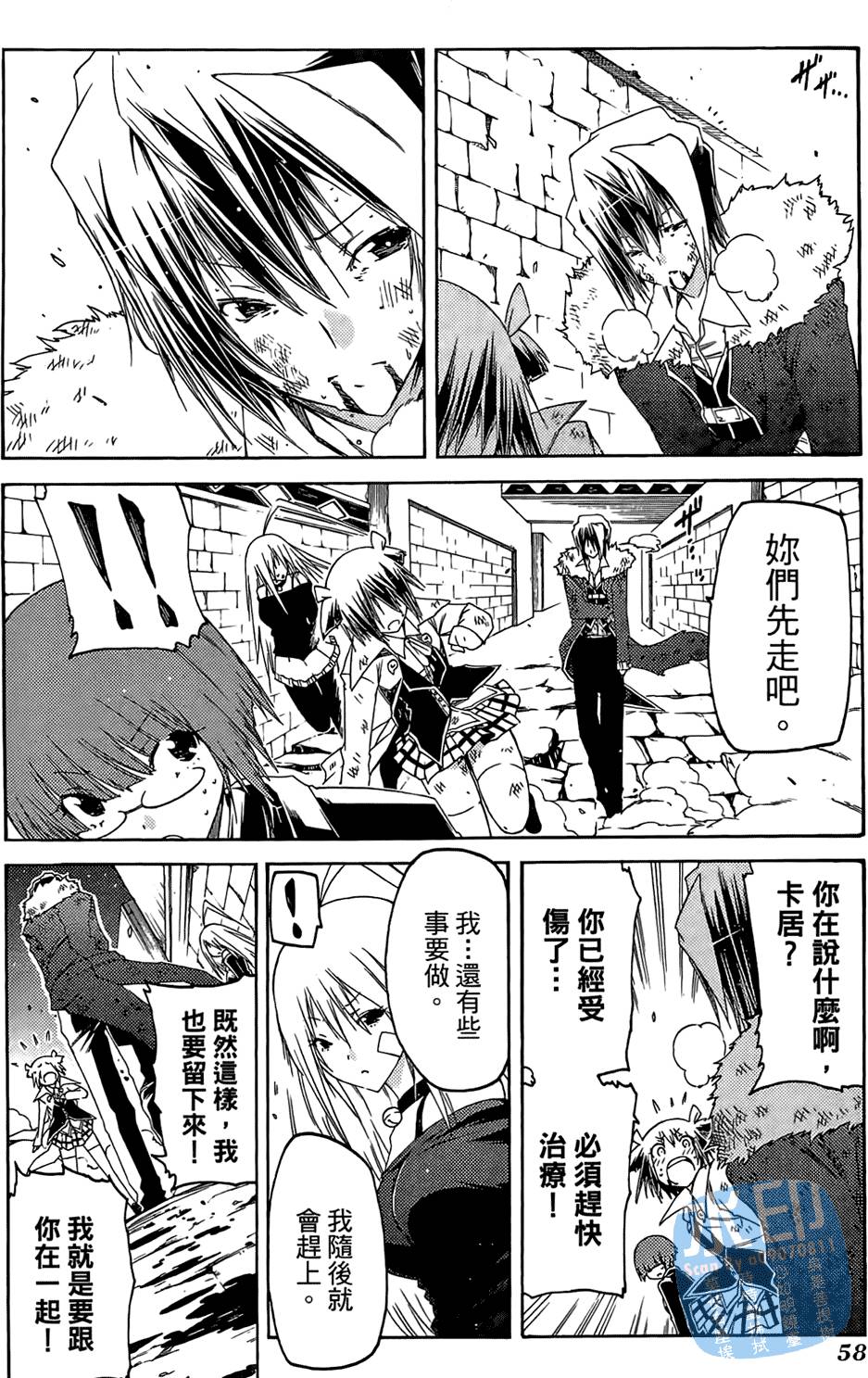 第57页