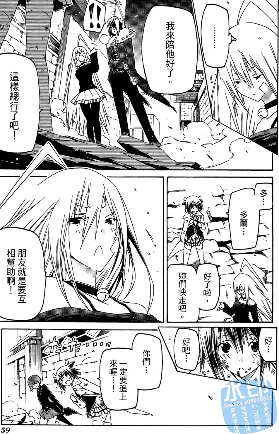 第58页