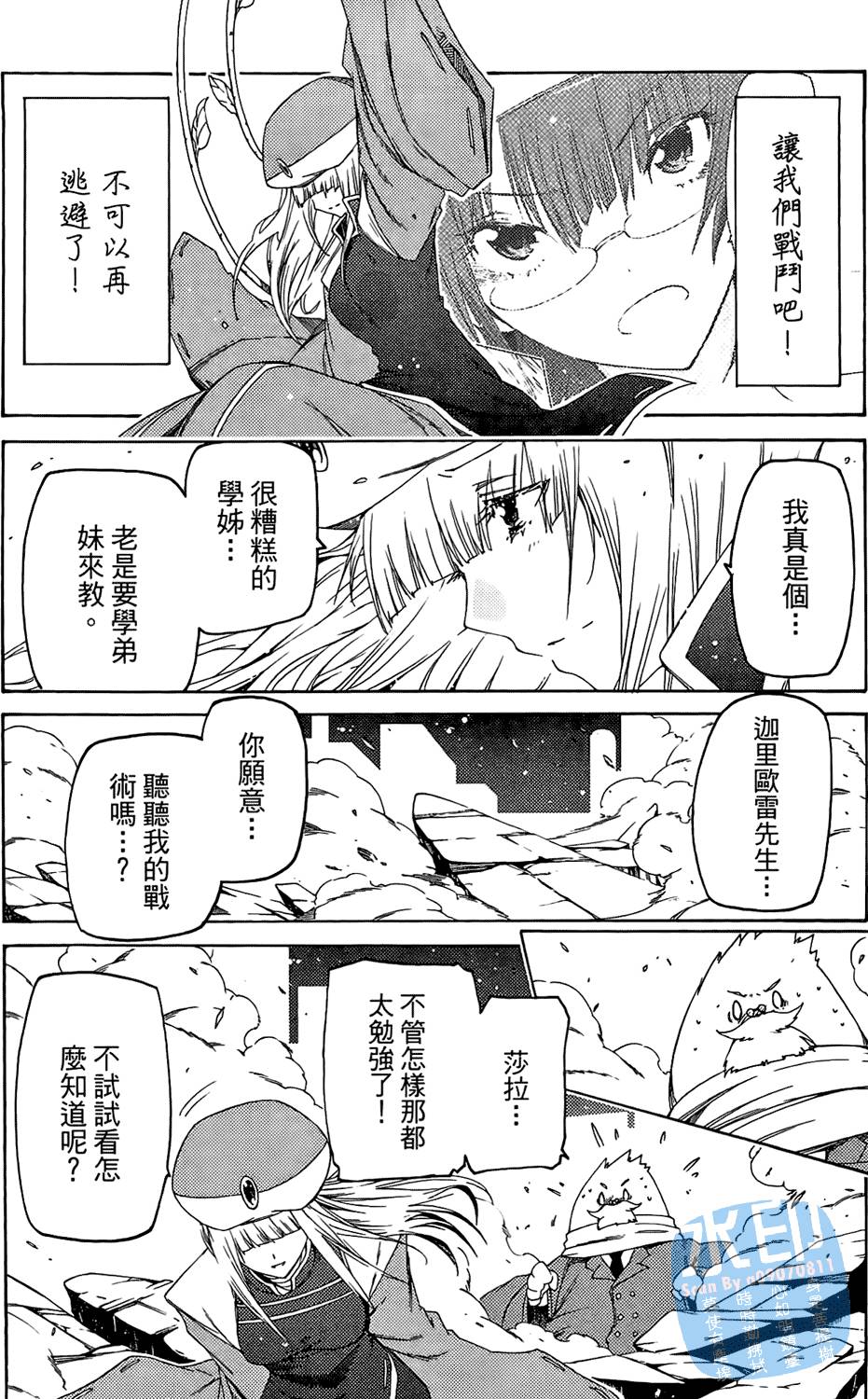 第63页