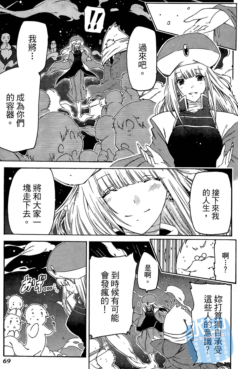 第68页