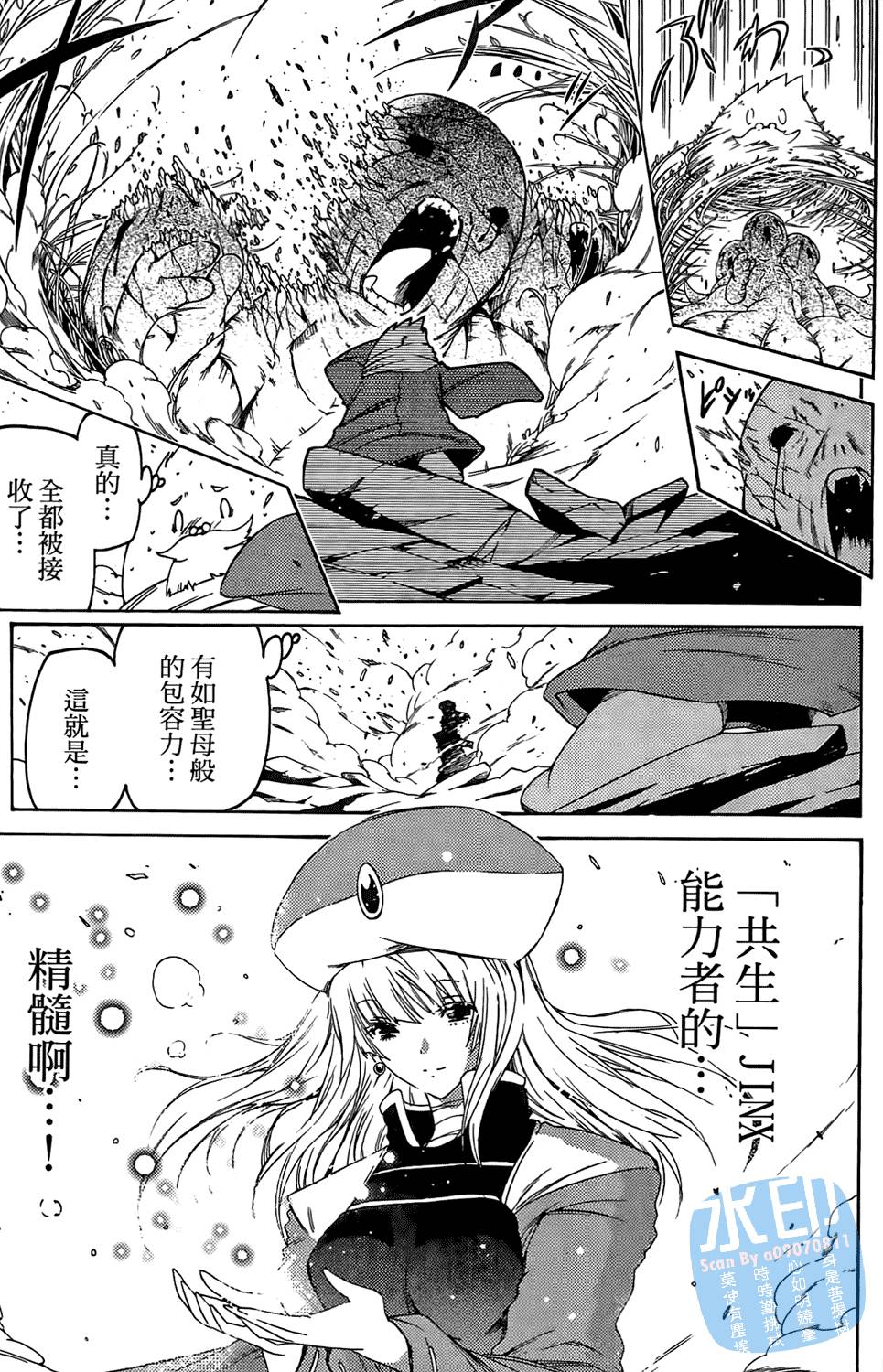 第70页