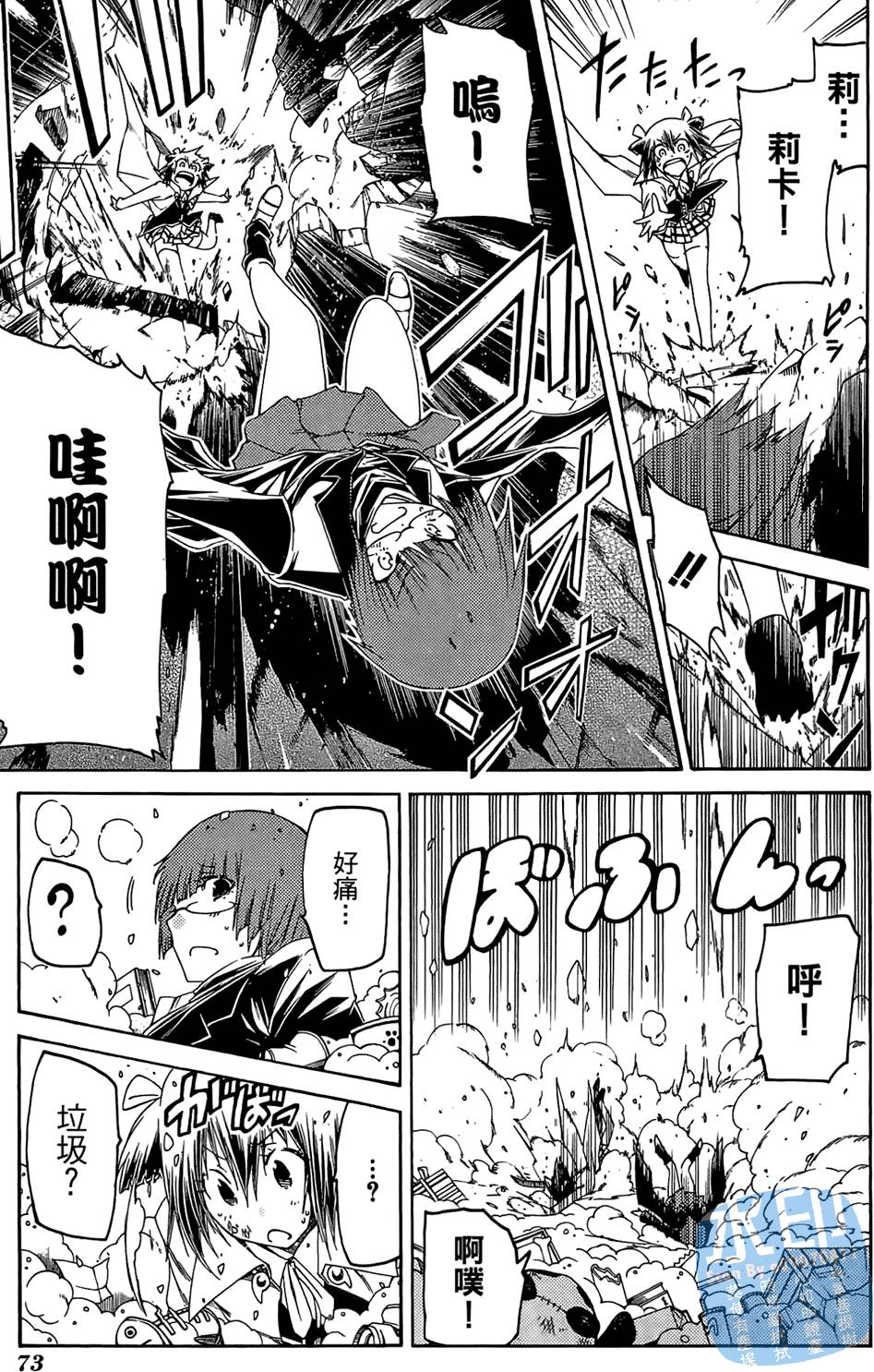 第72页