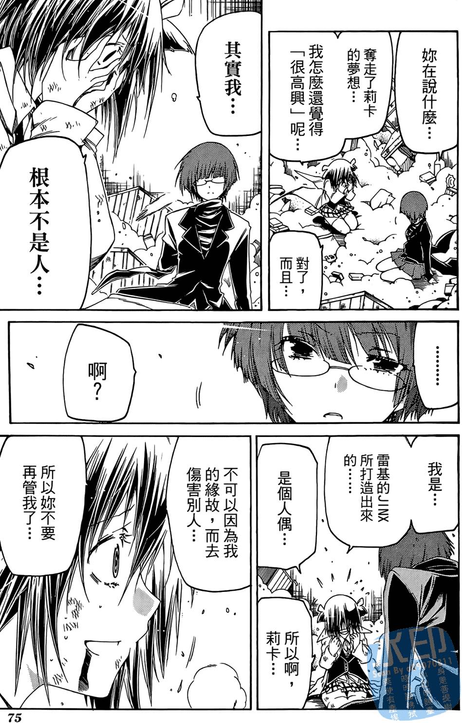 第74页