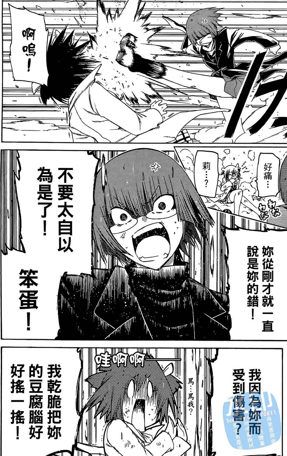 第75页