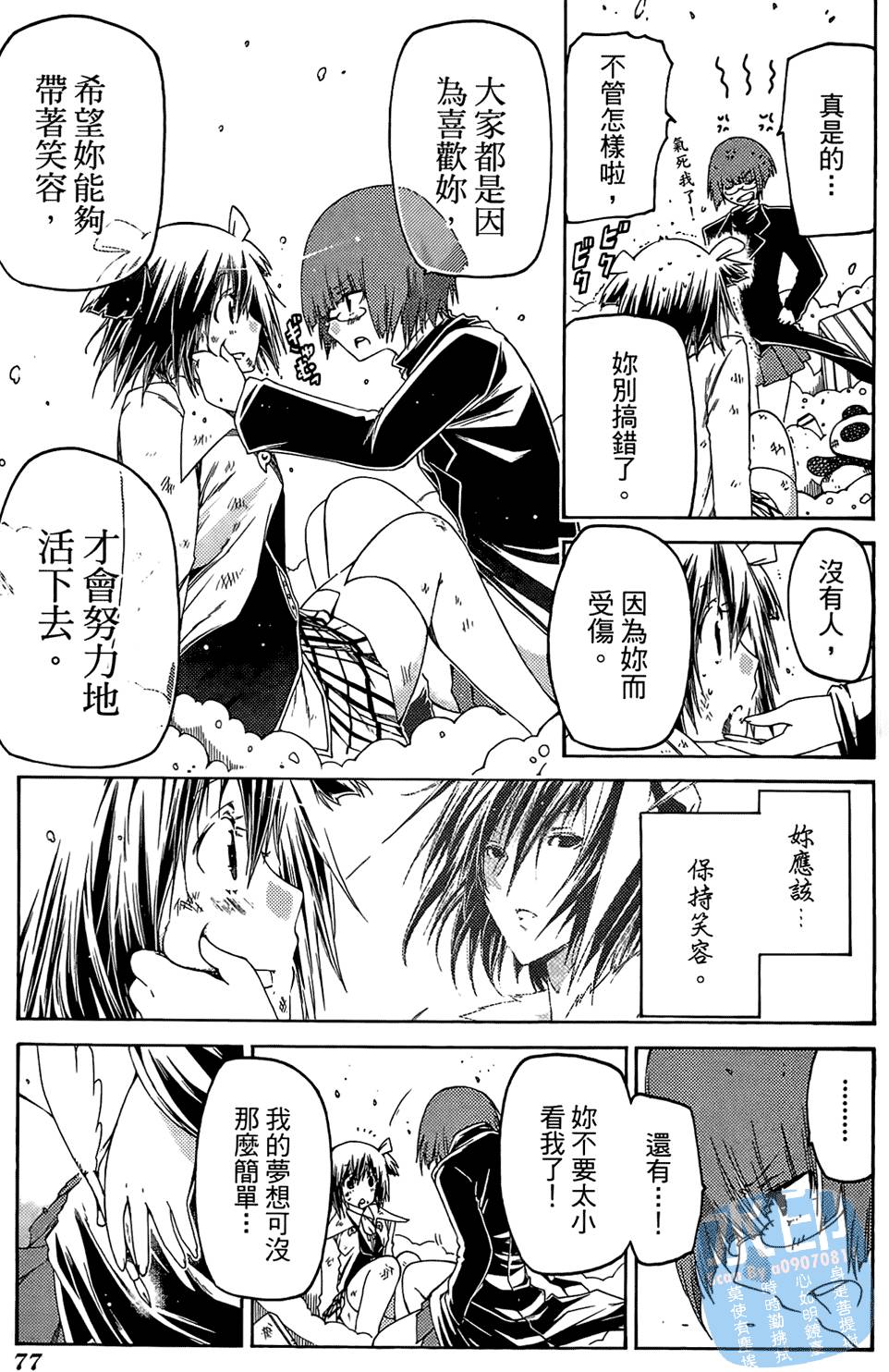 第76页