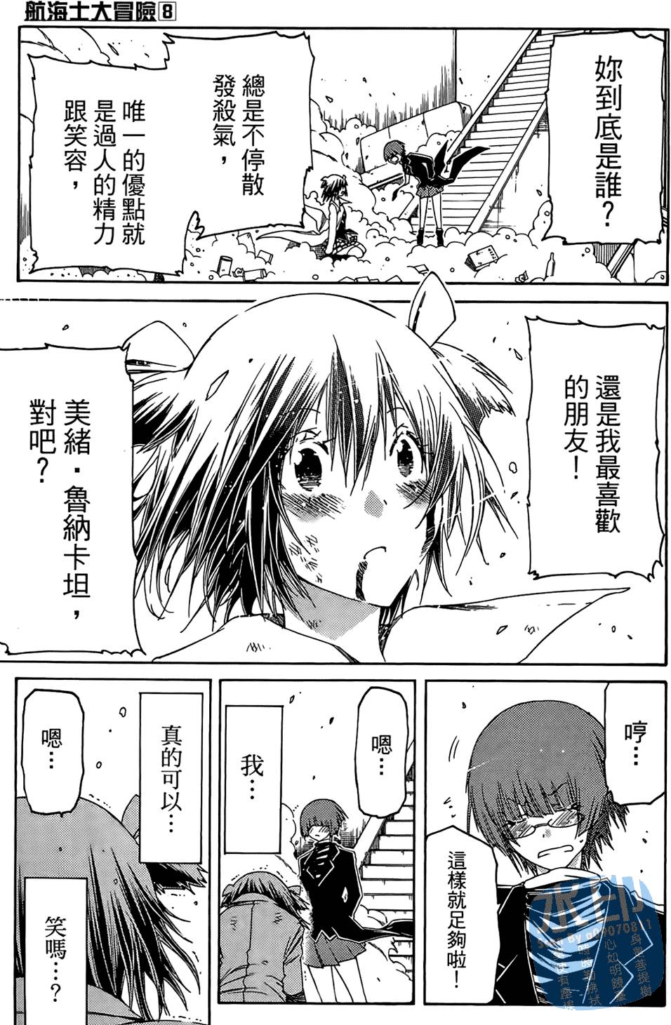 第78页
