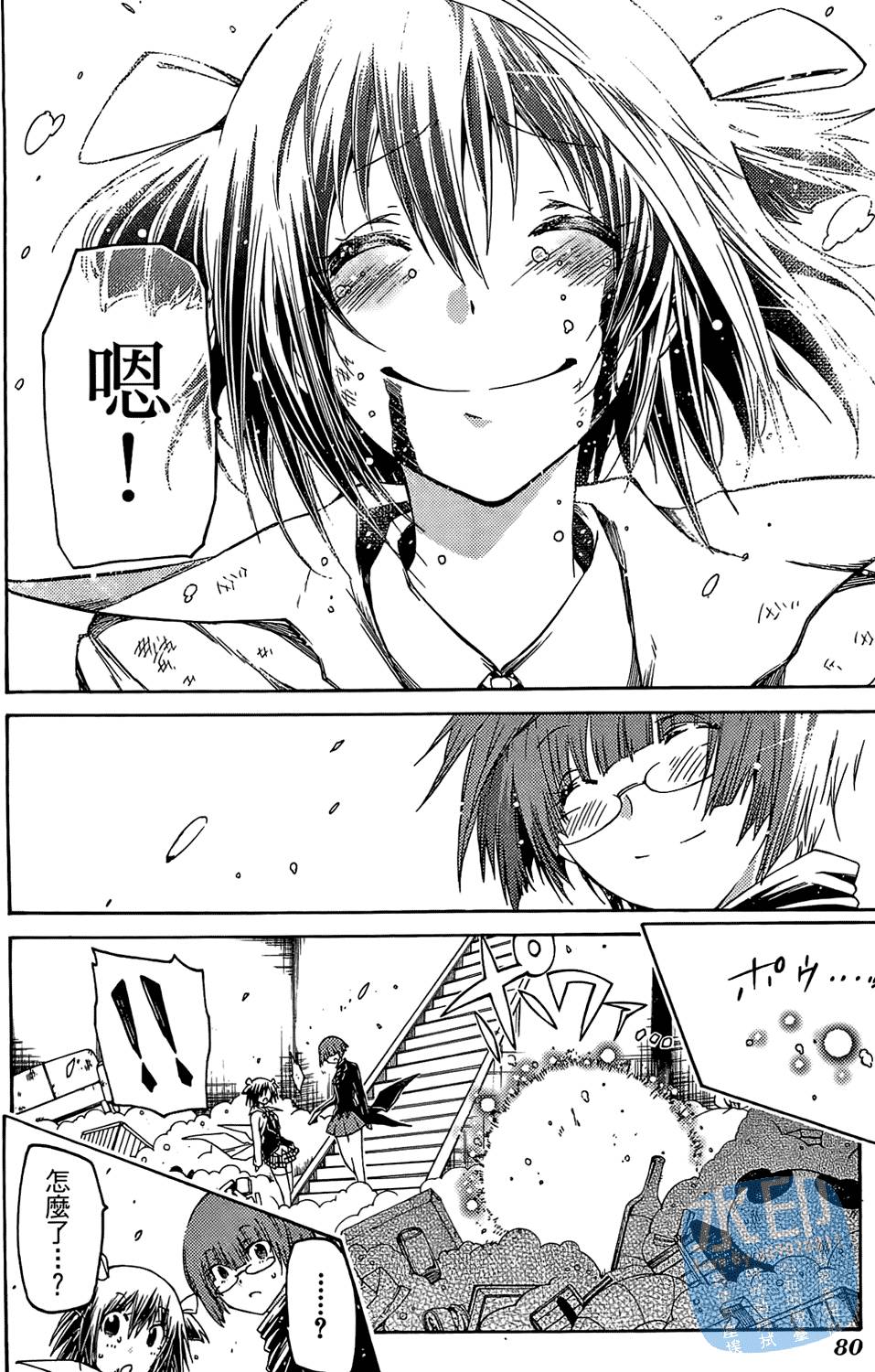 第79页