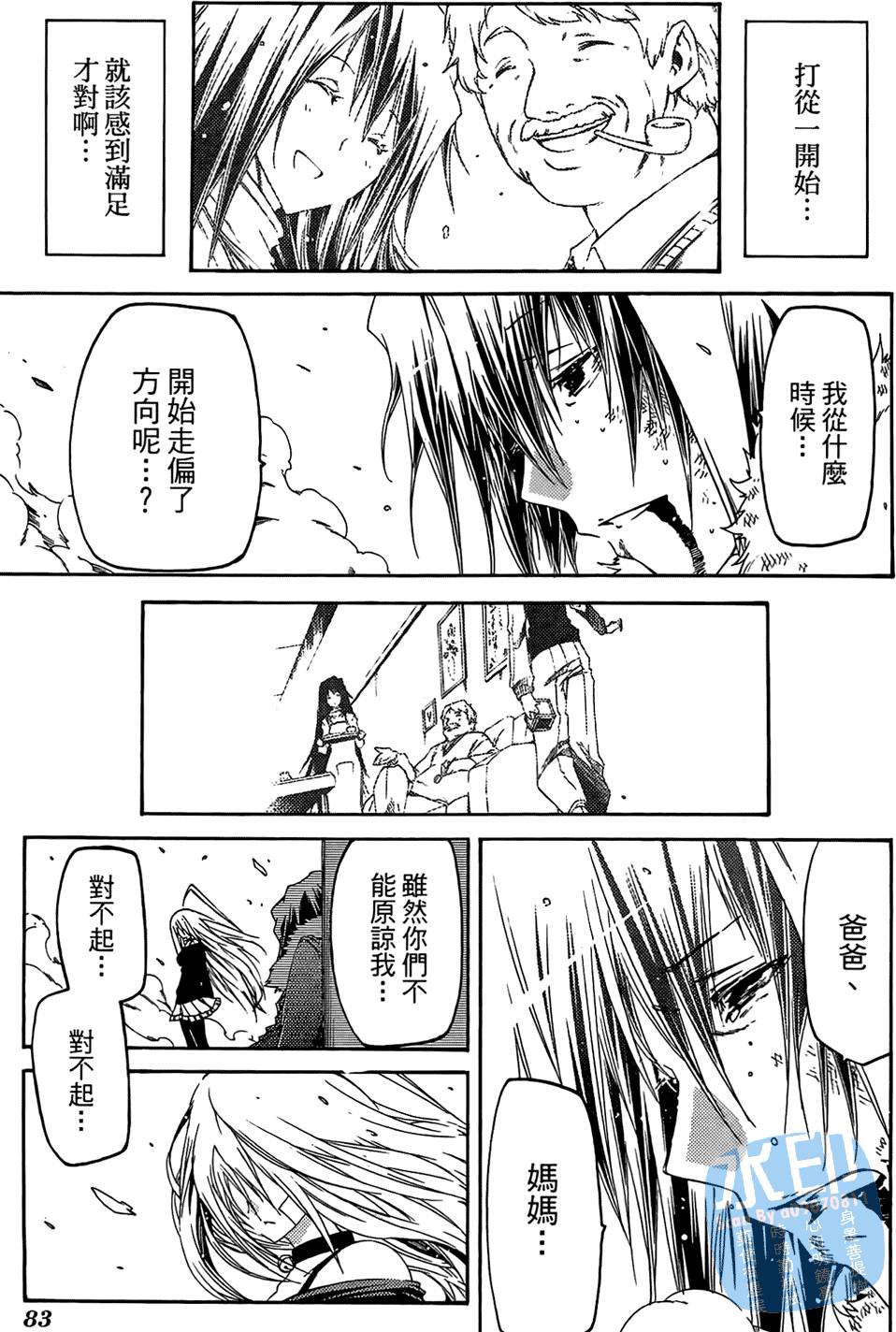 第82页