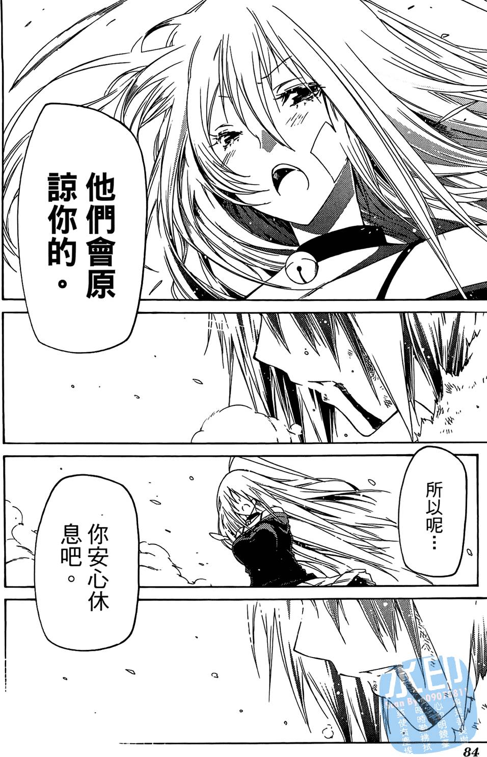 第83页