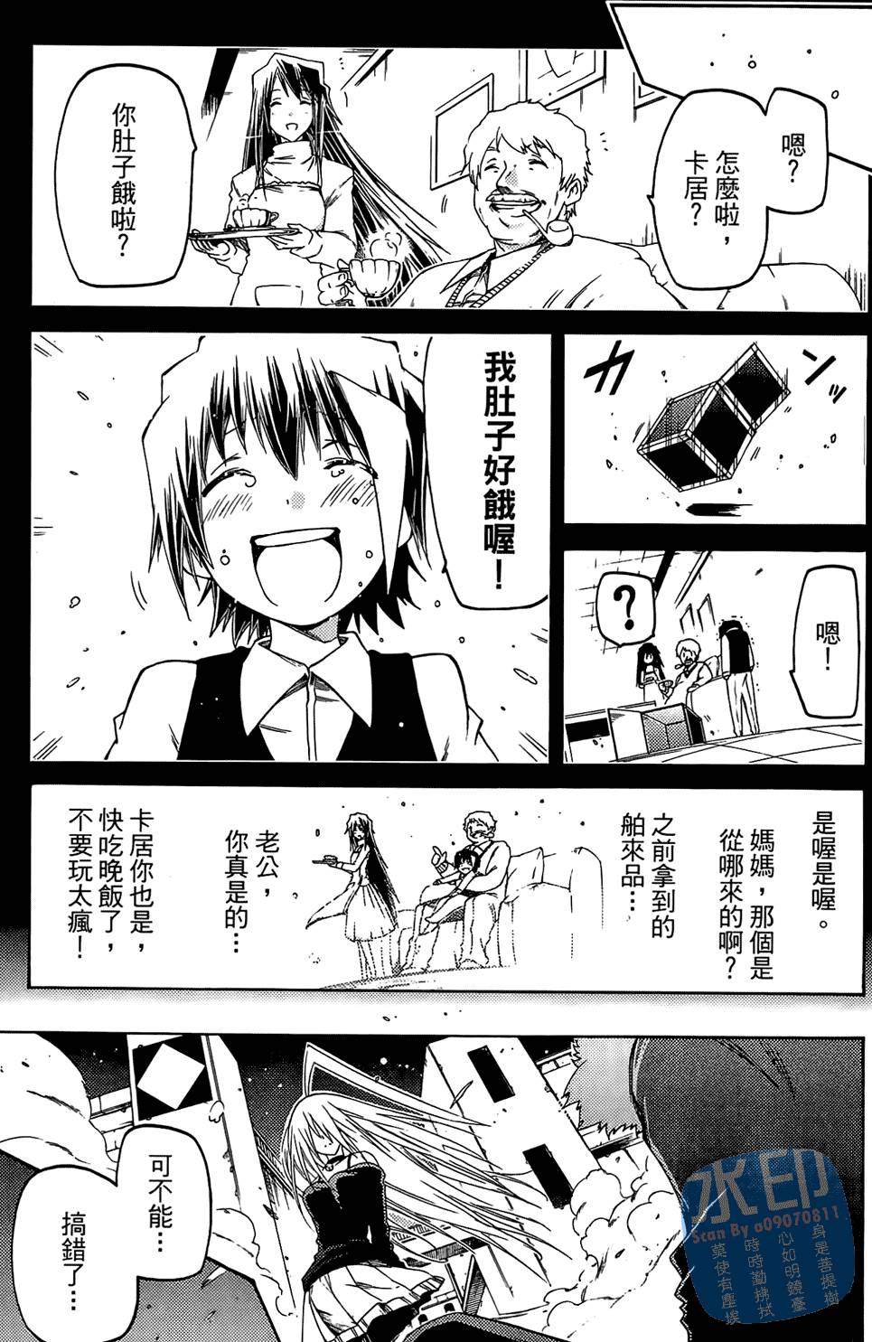 第84页