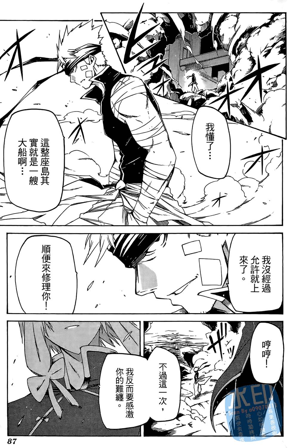 第86页