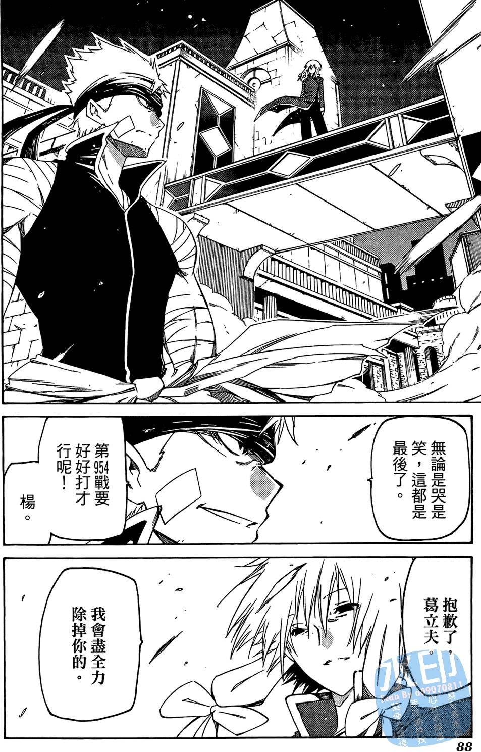 第87页
