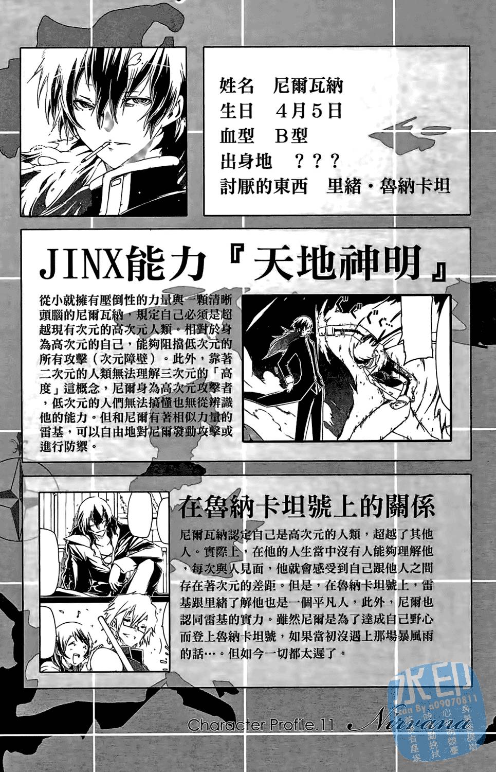 第89页