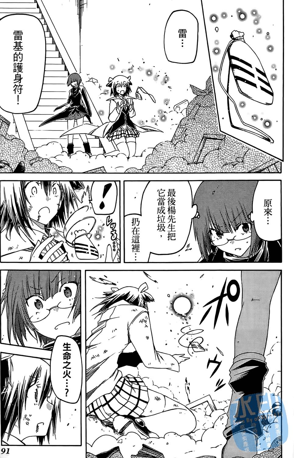 第90页