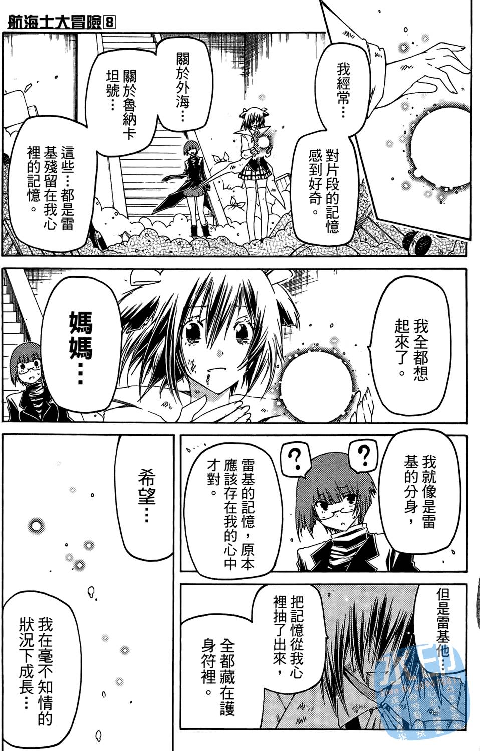 第96页