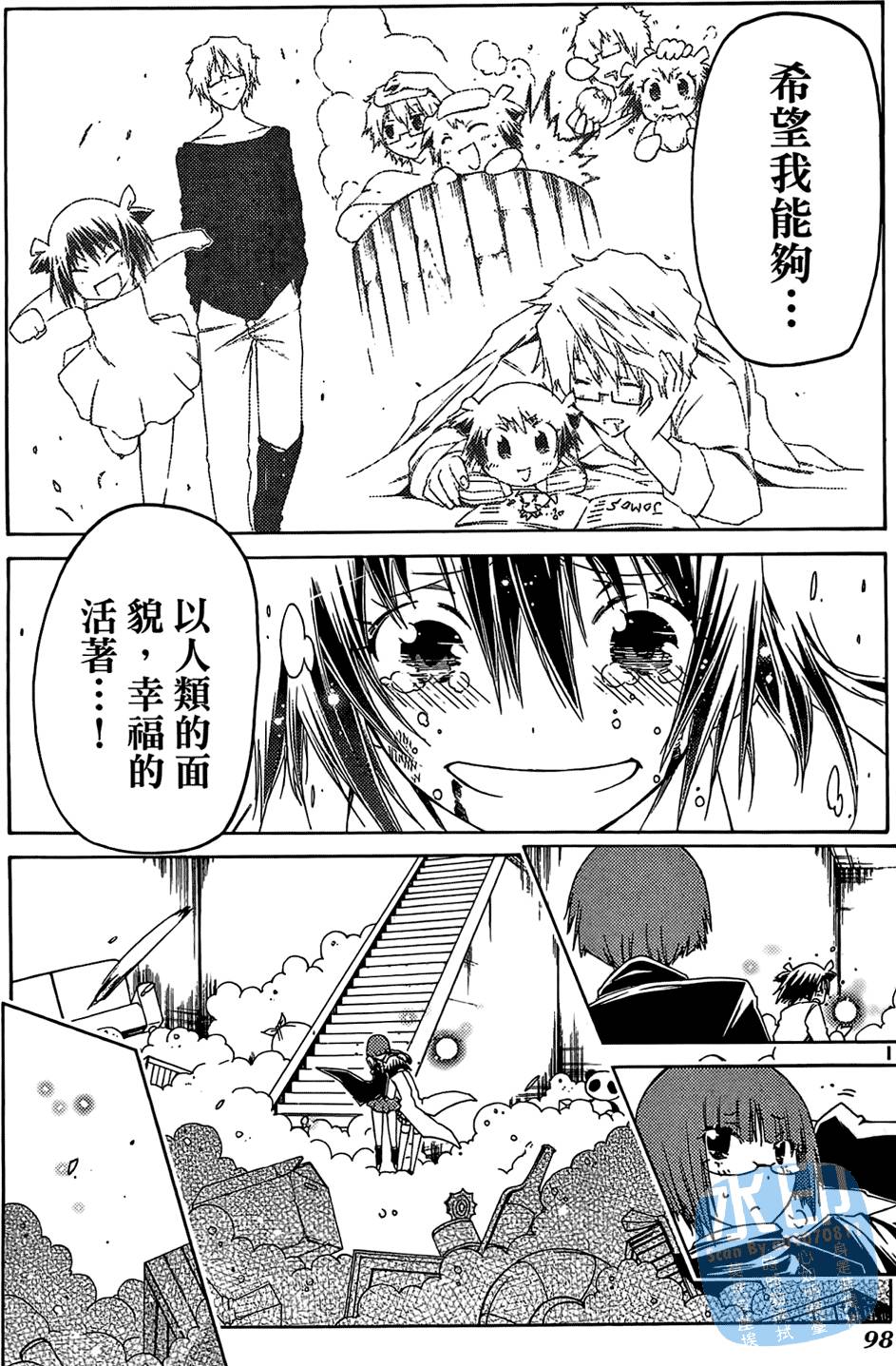 第97页