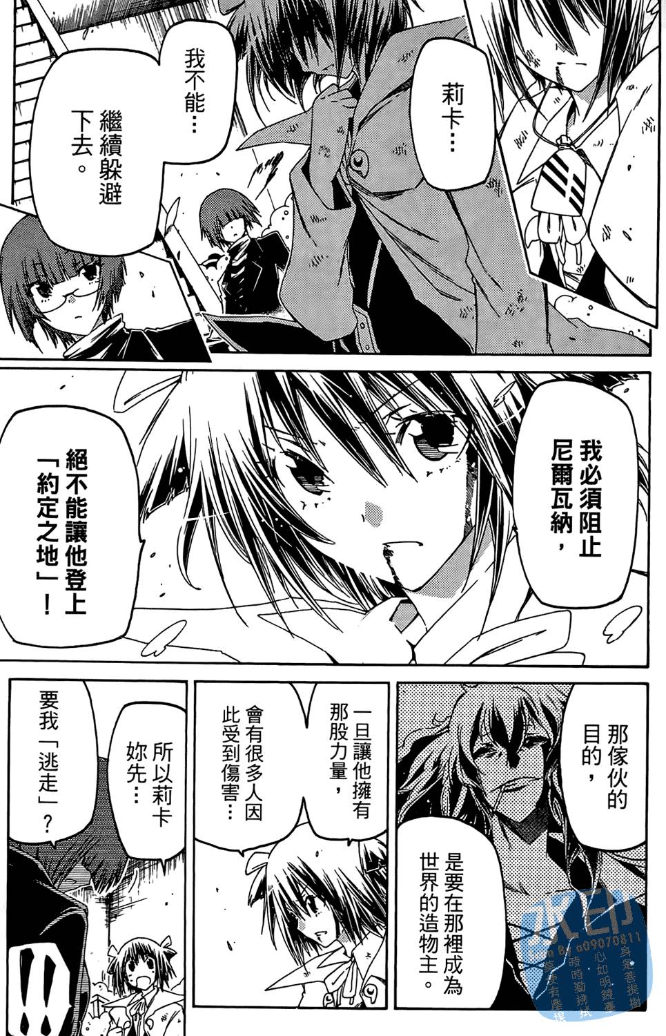 第98页