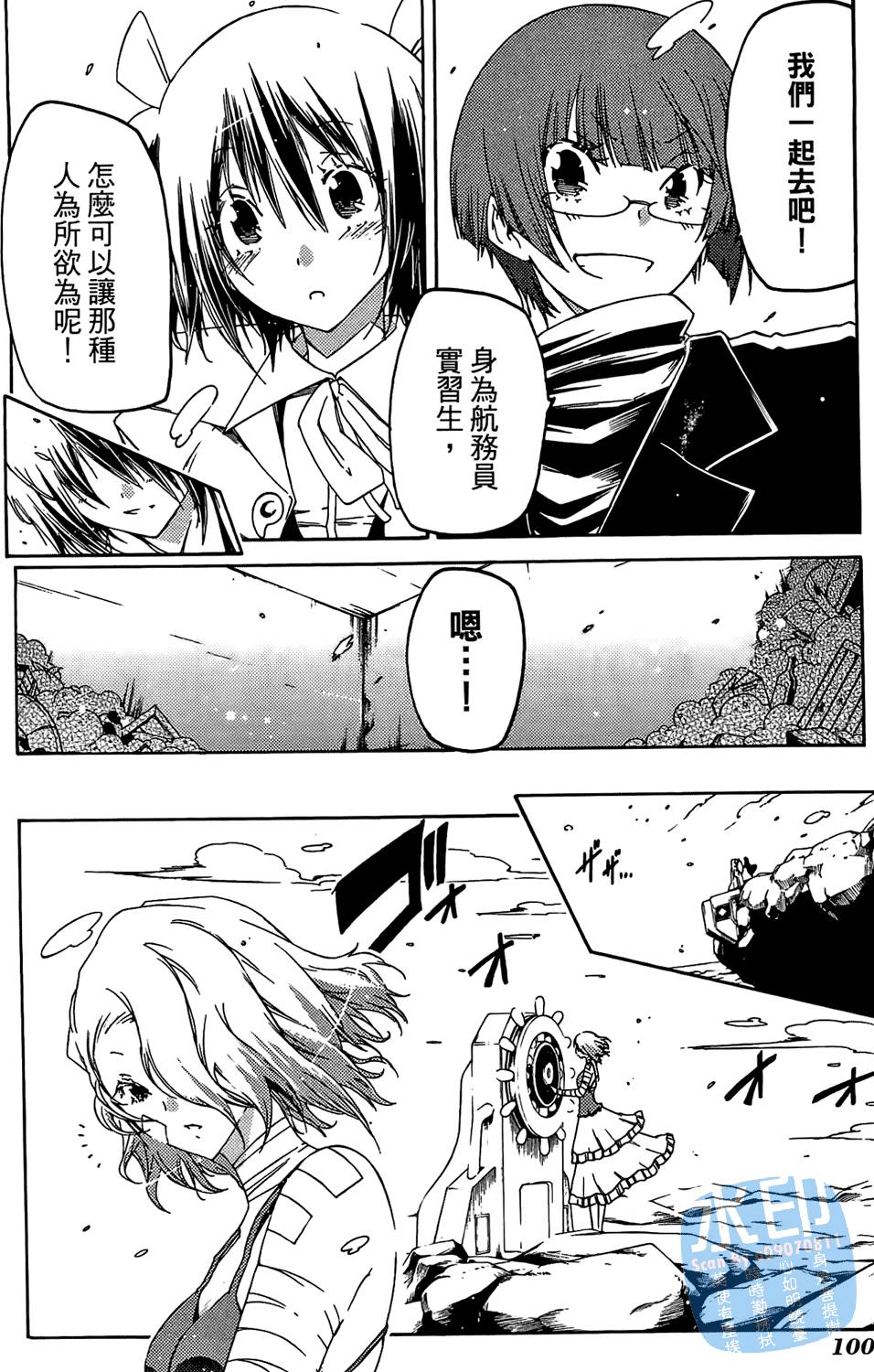 第99页