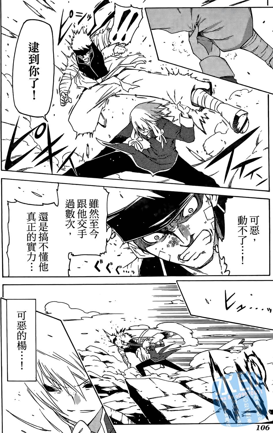 第105页