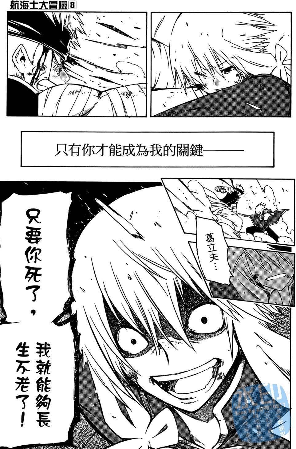 第108页