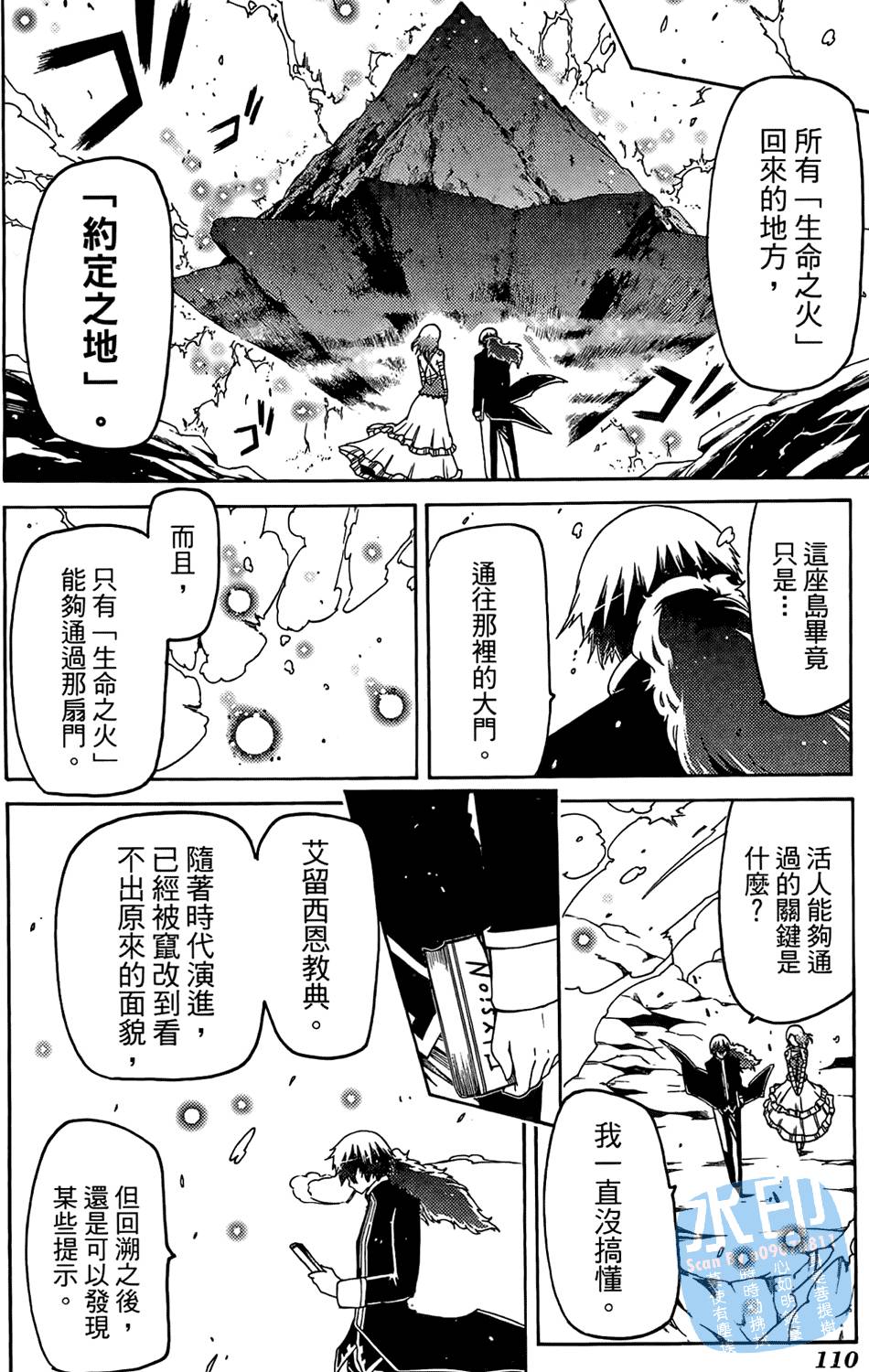 第109页
