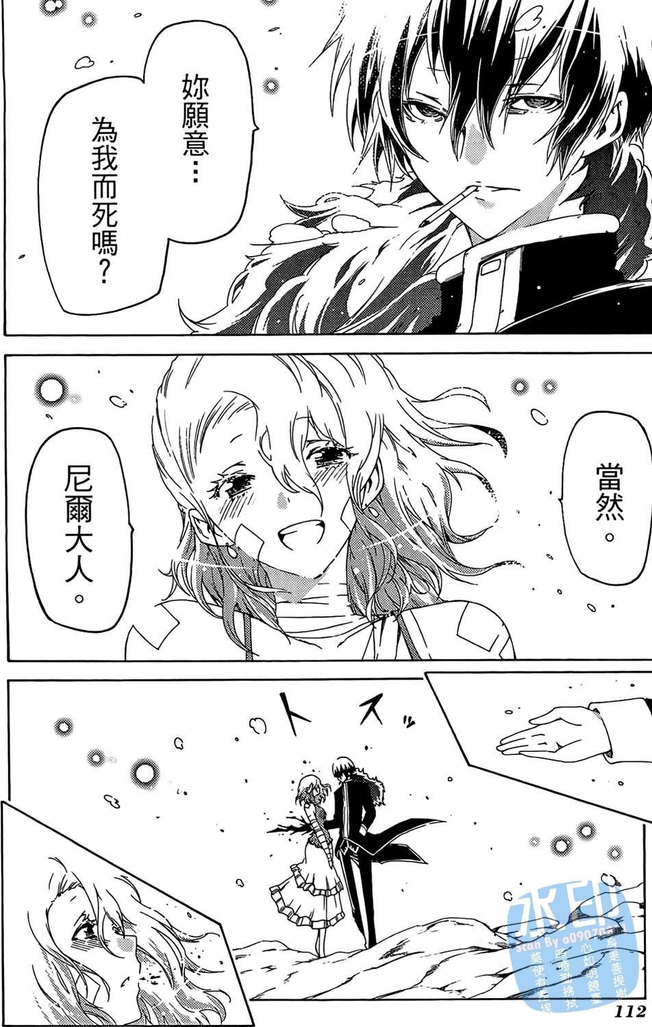 第111页
