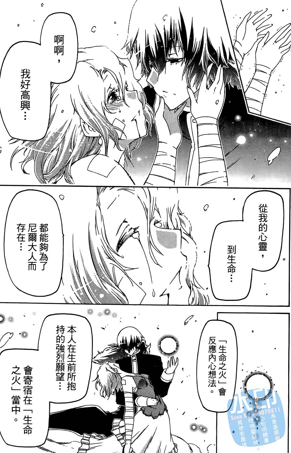第112页