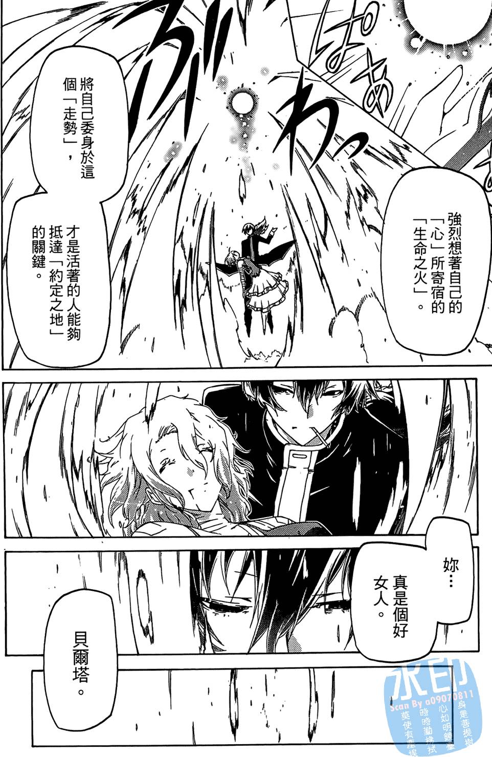 第113页