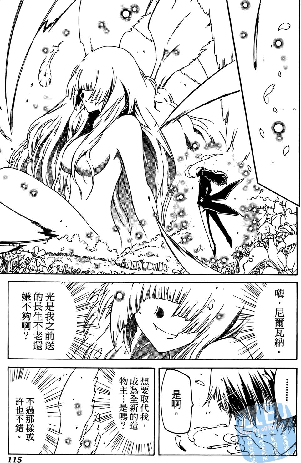 第114页