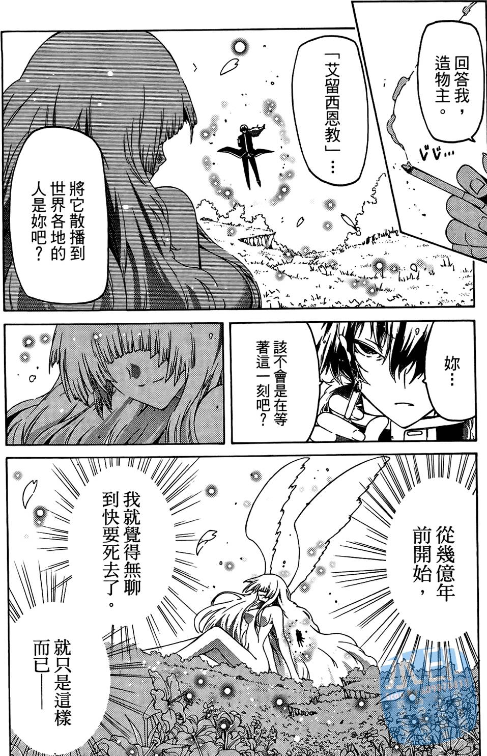 第115页